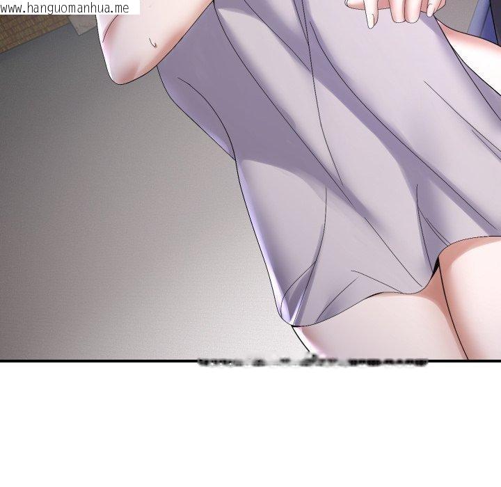 韩国漫画邻居跑路中韩漫_邻居跑路中-第45话在线免费阅读-韩国漫画-第132张图片