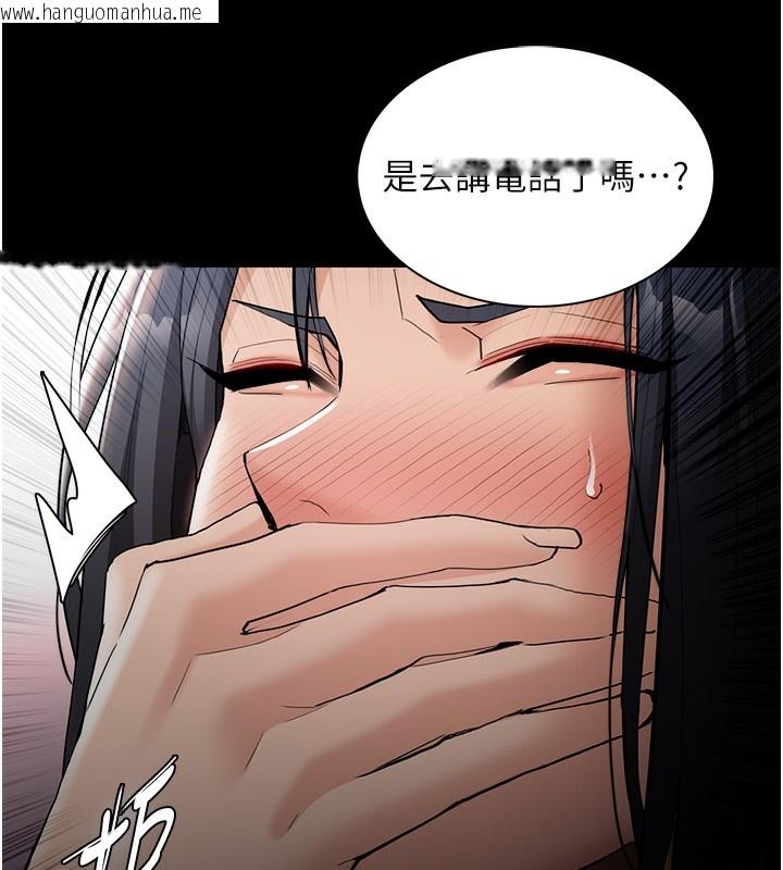 韩国漫画痴汉成瘾韩漫_痴汉成瘾-第128话-反被擒拿的人妻检察官在线免费阅读-韩国漫画-第34张图片