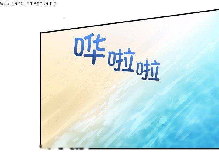 韩国漫画她的直播间韩漫_她的直播间-第13话在线免费阅读-韩国漫画-第3张图片