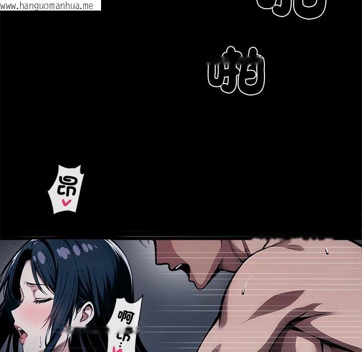 韩国漫画黑道X上班族/我身体里的那个家伙韩漫_黑道X上班族/我身体里的那个家伙-第1话在线免费阅读-韩国漫画-第7张图片