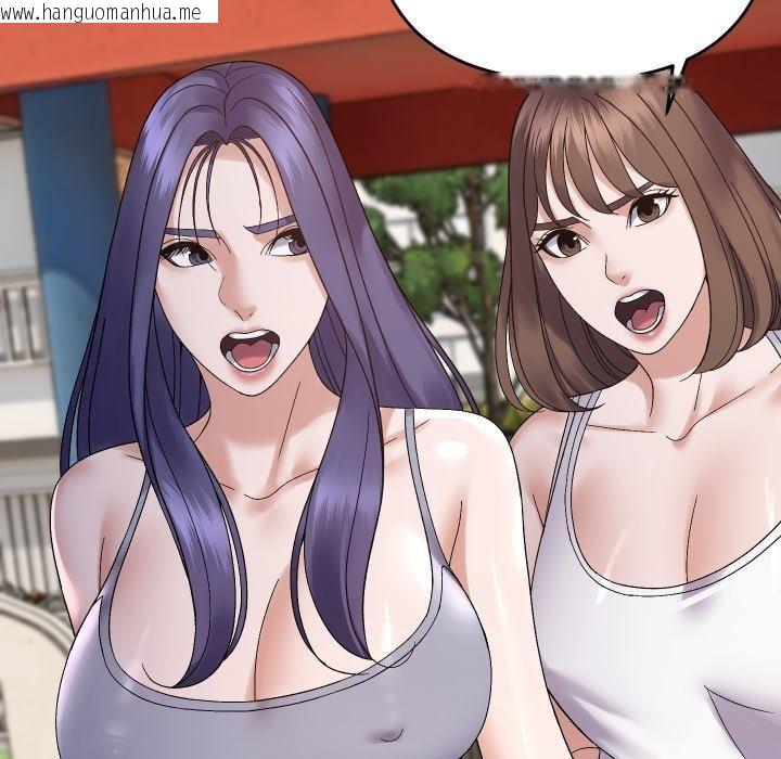 韩国漫画邻居跑路中韩漫_邻居跑路中-第47话在线免费阅读-韩国漫画-第143张图片