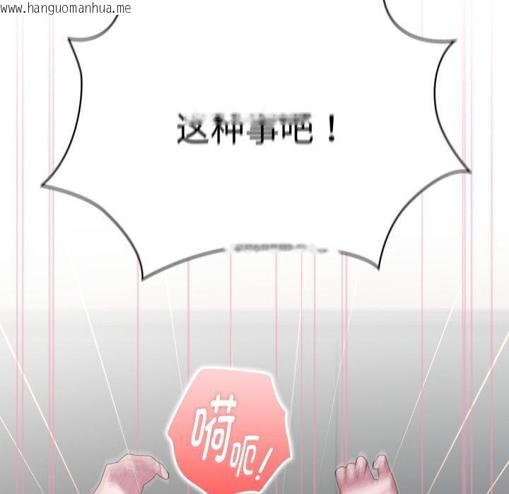 韩国漫画大企业里的小秘密/在大企业当废柴韩漫_大企业里的小秘密/在大企业当废柴-第39话在线免费阅读-韩国漫画-第20张图片