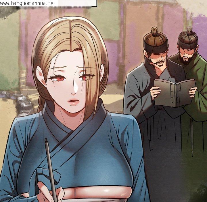 韩国漫画亲密宝鉴韩漫_亲密宝鉴-第24话在线免费阅读-韩国漫画-第101张图片