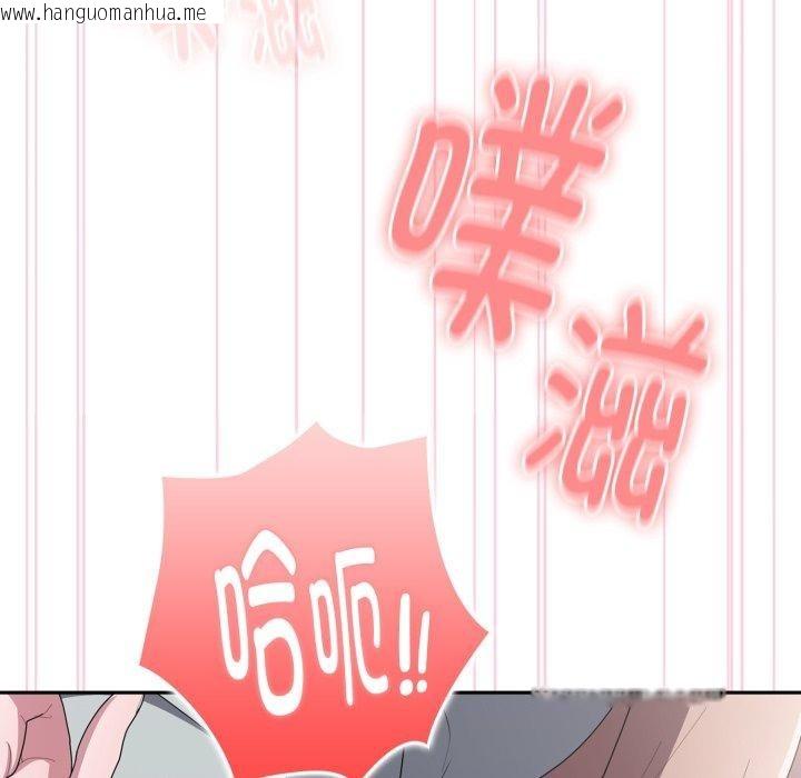 韩国漫画大企业里的小秘密/在大企业当废柴韩漫_大企业里的小秘密/在大企业当废柴-第39话在线免费阅读-韩国漫画-第128张图片