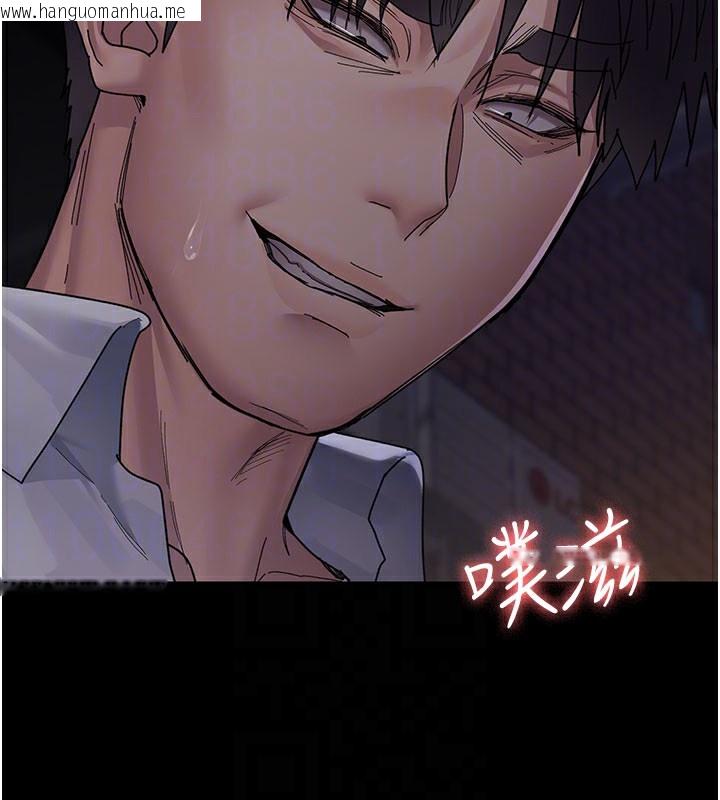 韩国漫画夜间诊疗室韩漫_夜间诊疗室-第108话-失格的妻子在线免费阅读-韩国漫画-第21张图片