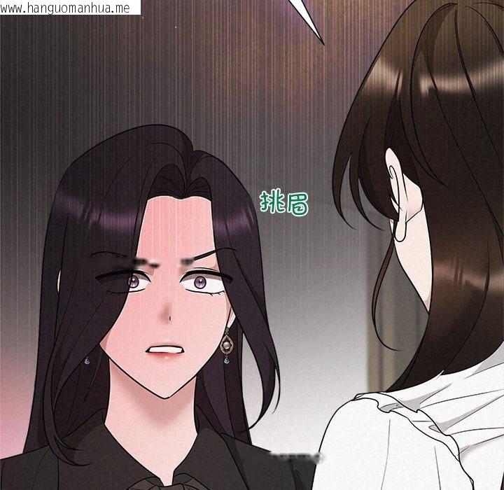 韩国漫画被吞噬的夜韩漫_被吞噬的夜-第41话在线免费阅读-韩国漫画-第75张图片
