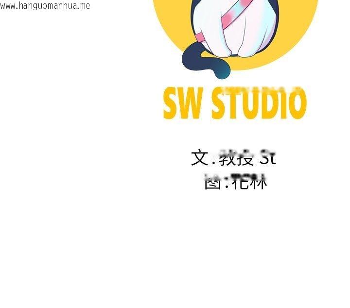韩国漫画后宫之王韩漫_后宫之王-第39话在线免费阅读-韩国漫画-第172张图片