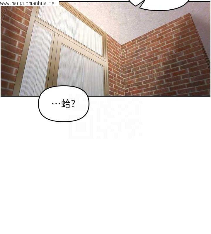 韩国漫画里长孙子开麦啦韩漫_里长孙子开麦啦-第9话-令人欲罢不能的破麻小穴在线免费阅读-韩国漫画-第36张图片