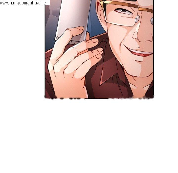 韩国漫画脱轨关系韩漫_脱轨关系-第58话在线免费阅读-韩国漫画-第92张图片