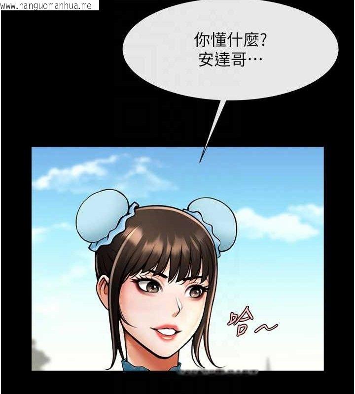 韩国漫画炸裂吧!巨棒韩漫_炸裂吧!巨棒-第81话-高手过招，水花四溅在线免费阅读-韩国漫画-第94张图片