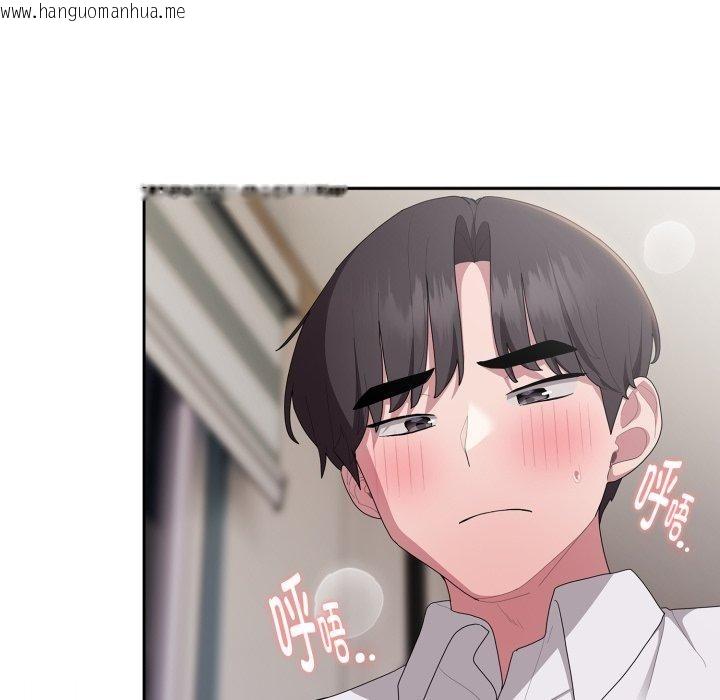 韩国漫画大企业里的小秘密/在大企业当废柴韩漫_大企业里的小秘密/在大企业当废柴-第39话在线免费阅读-韩国漫画-第8张图片