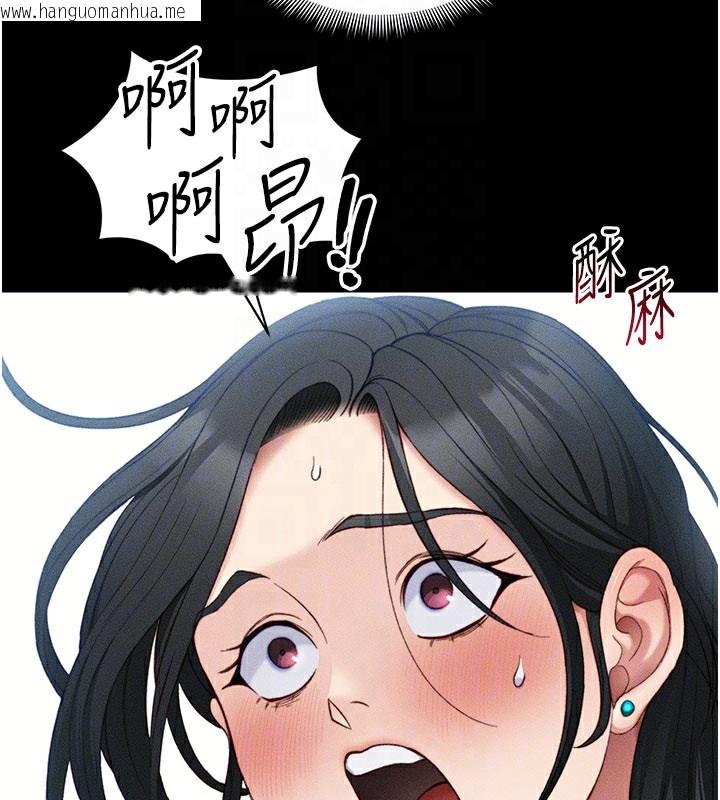 韩国漫画太妹攻略指南韩漫_太妹攻略指南-第26话-拜托你继续调教我!在线免费阅读-韩国漫画-第128张图片