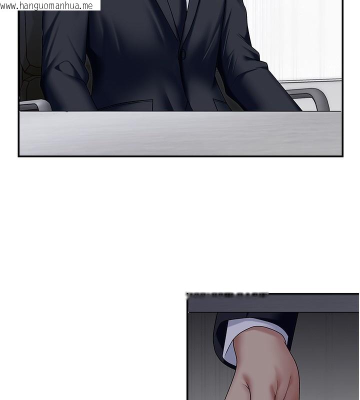 韩国漫画肉体审判韩漫_肉体审判-第5话-会议桌下的骚动在线免费阅读-韩国漫画-第134张图片