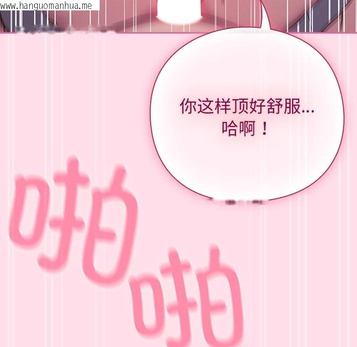 韩国漫画摸鱼生存指南韩漫_摸鱼生存指南-第1话在线免费阅读-韩国漫画-第16张图片