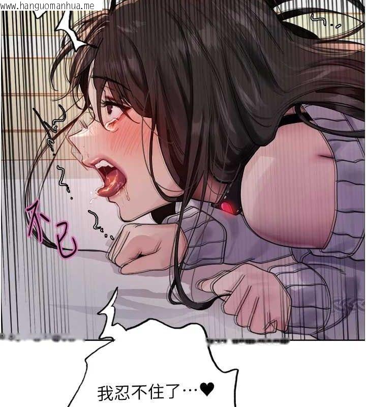 韩国漫画色轮眼韩漫_色轮眼-第2季-第75话-前后双插的快感在线免费阅读-韩国漫画-第10张图片