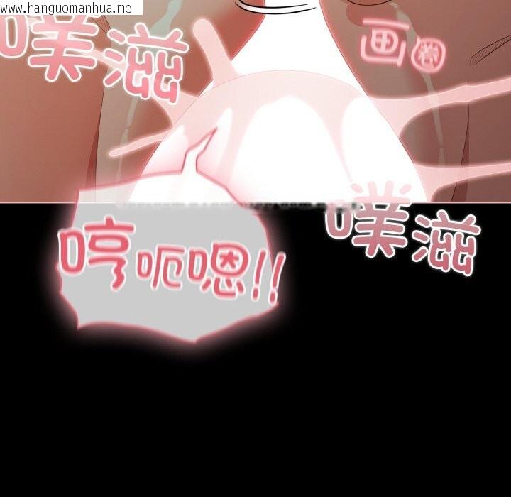 韩国漫画幸福来得太突然韩漫_幸福来得太突然-第27话在线免费阅读-韩国漫画-第40张图片