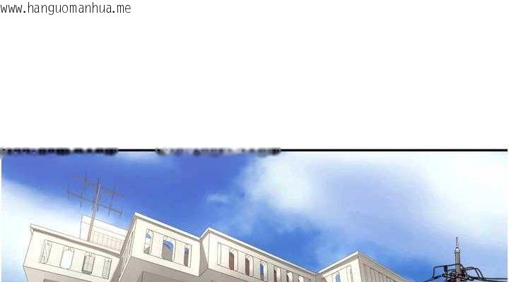 韩国漫画里长孙子开麦啦韩漫_里长孙子开麦啦-第11话-妳很期待我操妳吧?在线免费阅读-韩国漫画-第114张图片