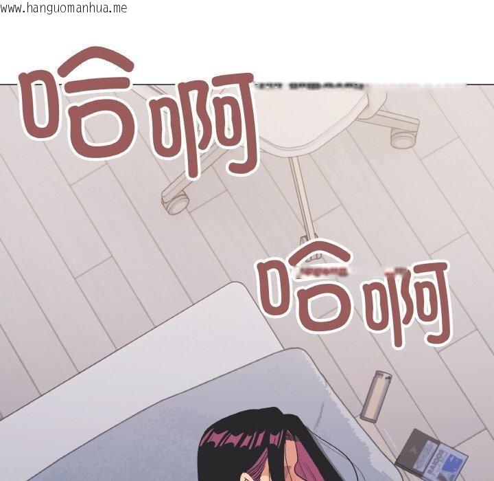 韩国漫画缺德邻居难相处韩漫_缺德邻居难相处-第38话在线免费阅读-韩国漫画-第152张图片