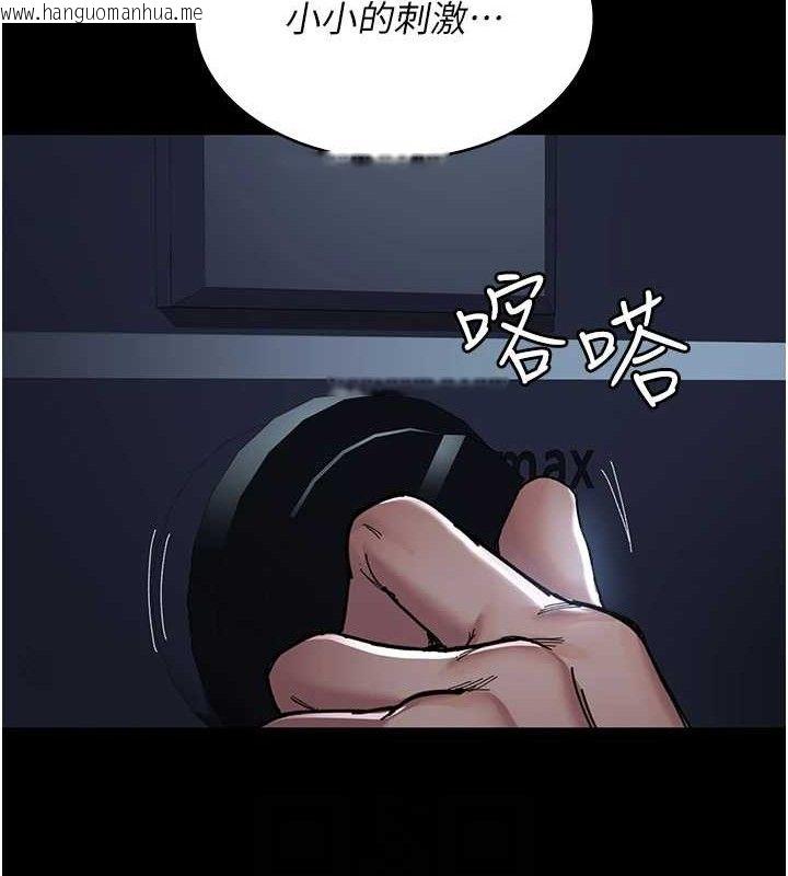 韩国漫画夜间诊疗室韩漫_夜间诊疗室-第109话-全身酥麻的快感在线免费阅读-韩国漫画-第95张图片