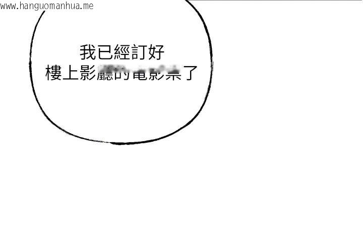 韩国漫画岳母为何那样韩漫_岳母为何那样-第57话-令人心荡神迷的爱抚在线免费阅读-韩国漫画-第67张图片