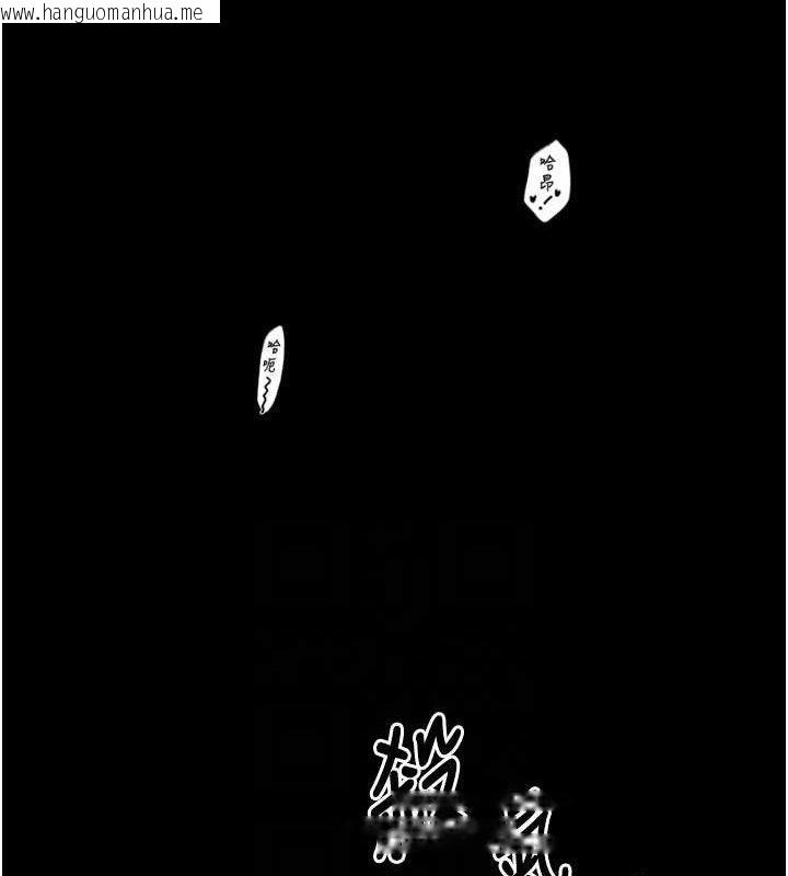 韩国漫画最强家丁韩漫_最强家丁-第40话-娘，请妳体谅我…!在线免费阅读-韩国漫画-第45张图片