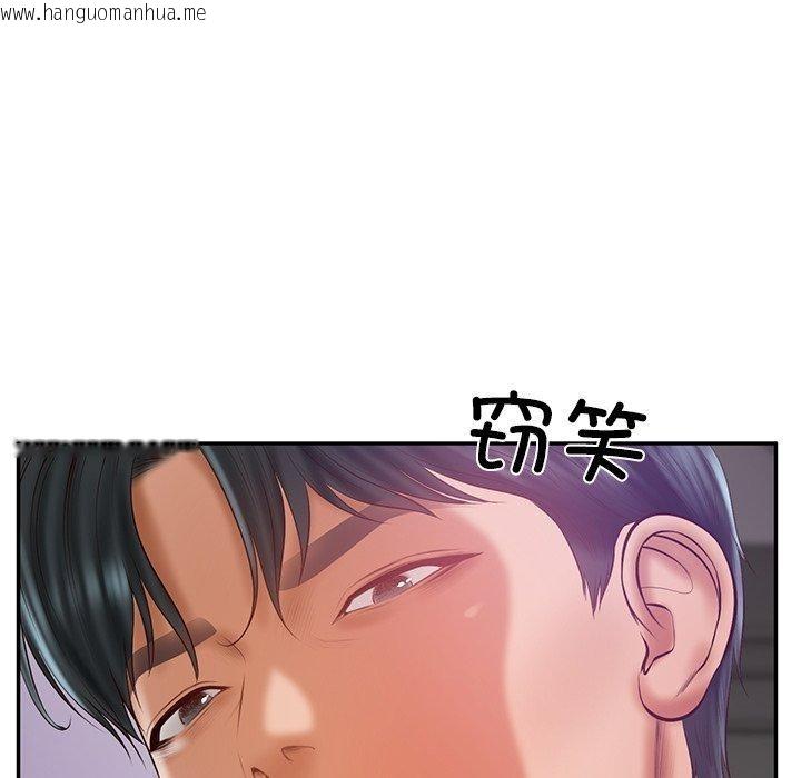 韩国漫画财阀家的女婿韩漫_财阀家的女婿-第32话在线免费阅读-韩国漫画-第141张图片