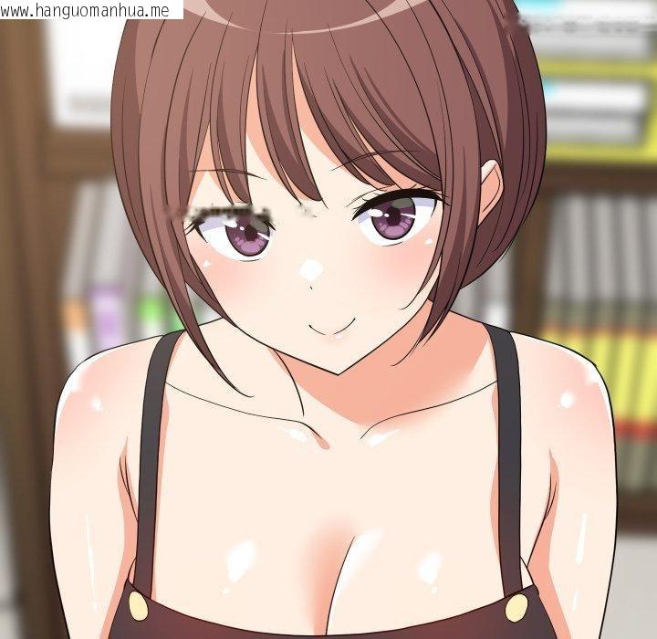 韩国漫画难缠姐妹偏要和我同居韩漫_难缠姐妹偏要和我同居-第46话在线免费阅读-韩国漫画-第108张图片
