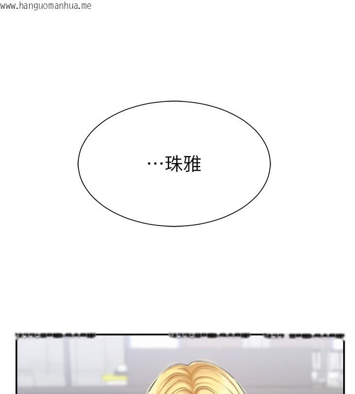 韩国漫画肉体审判韩漫_肉体审判-第4话-口技有待训练的卖身女在线免费阅读-韩国漫画-第40张图片