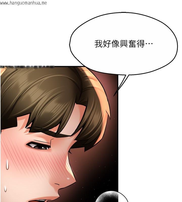 韩国漫画痒乐多阿姨韩漫_痒乐多阿姨-第65话-一滴不剩地射给我!在线免费阅读-韩国漫画-第10张图片