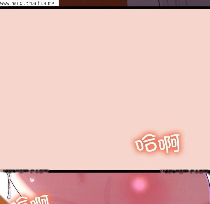 韩国漫画分身使我无限变强韩漫_分身使我无限变强-第17话在线免费阅读-韩国漫画-第150张图片