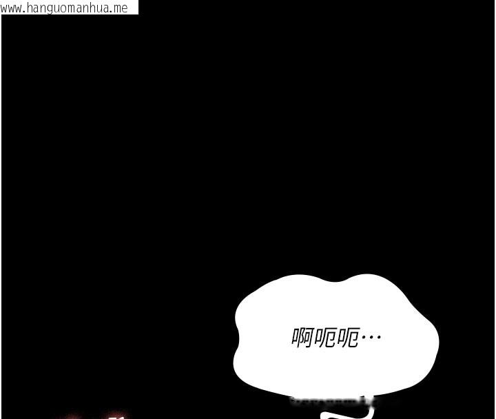 韩国漫画夜间诊疗室韩漫_夜间诊疗室-第108话-失格的妻子在线免费阅读-韩国漫画-第73张图片