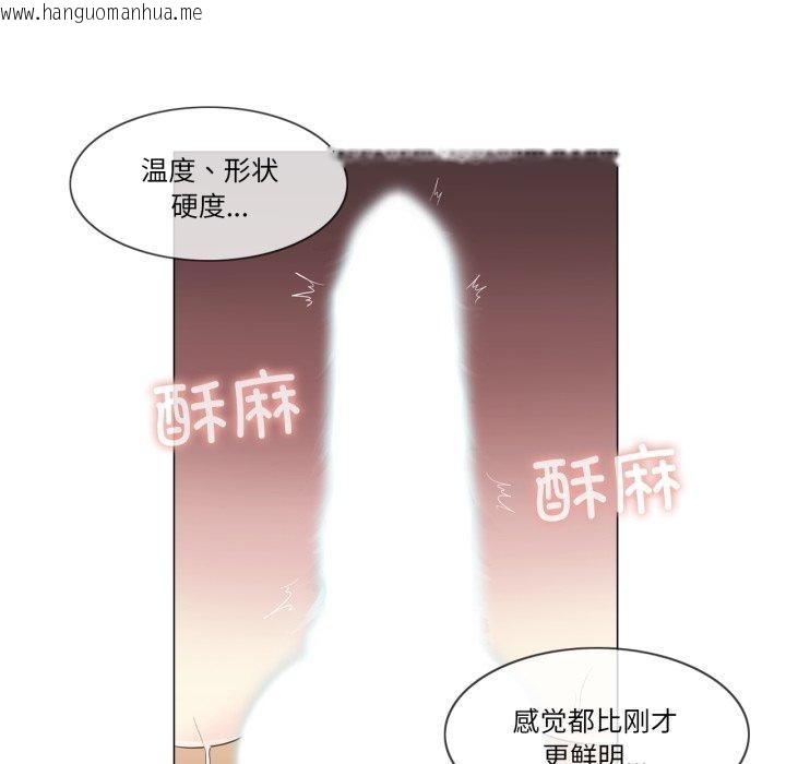韩国漫画轻触!-解除封印韩漫_轻触!-解除封印-第12话在线免费阅读-韩国漫画-第27张图片