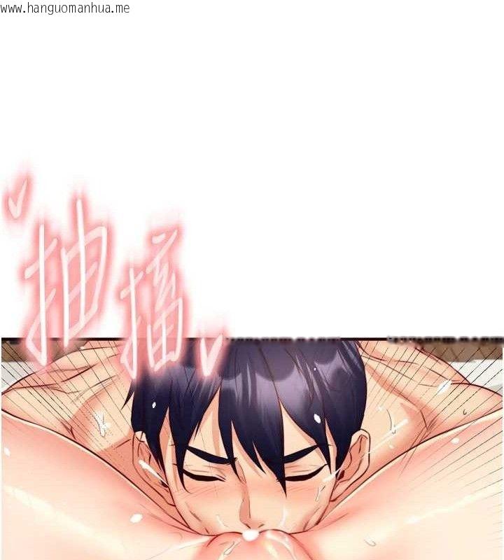 韩国漫画熟女自助餐韩漫_熟女自助餐-第40话-当著老公的面人体喷水在线免费阅读-韩国漫画-第86张图片