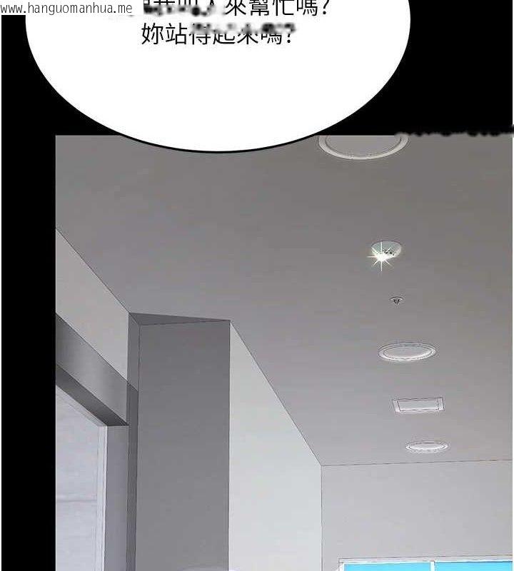 韩国漫画复仇母女丼韩漫_复仇母女丼-第108话-难以捉摸的年轻鲜肉在线免费阅读-韩国漫画-第130张图片