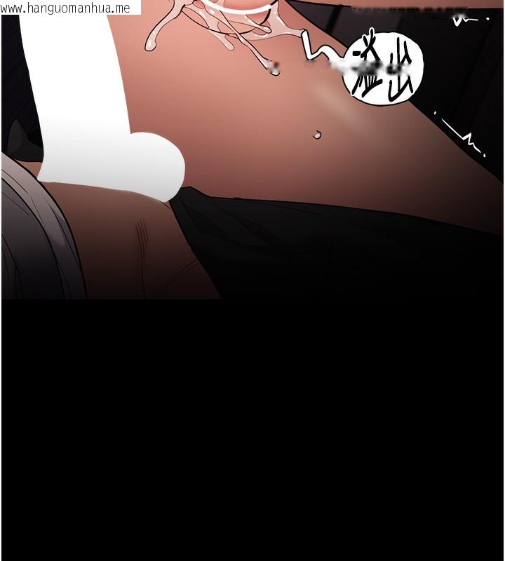 韩国漫画痴汉成瘾韩漫_痴汉成瘾-第129话-二宝的生父是变态在线免费阅读-韩国漫画-第135张图片