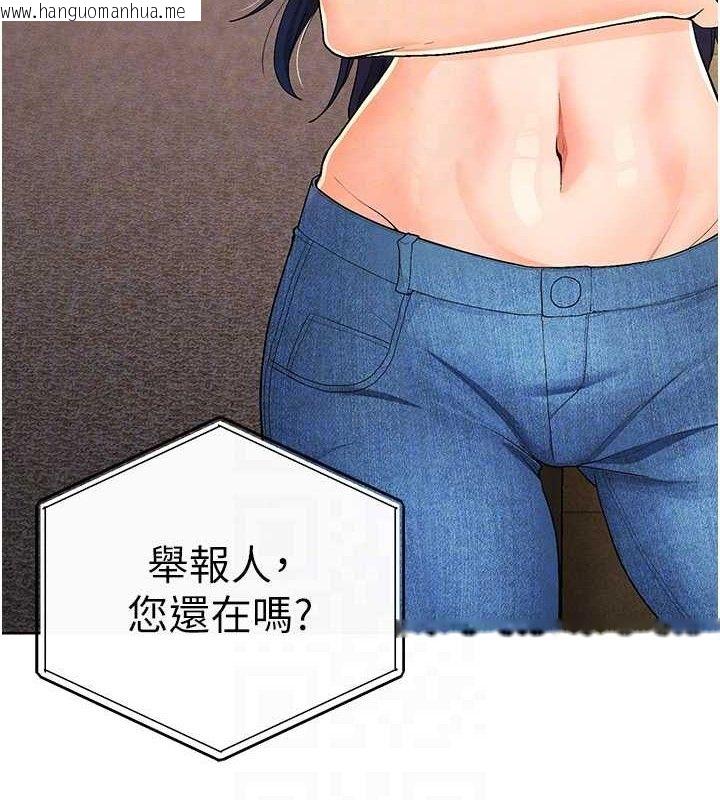 韩国漫画足球型男脱单指南韩漫_足球型男脱单指南-第8话-网球女神现身足球场?!在线免费阅读-韩国漫画-第94张图片