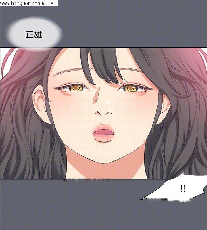 韩国漫画纵夏夜之梦(无码版)韩漫_纵夏夜之梦(无码版)-第88话-年少轻狂在线免费阅读-韩国漫画-第98张图片