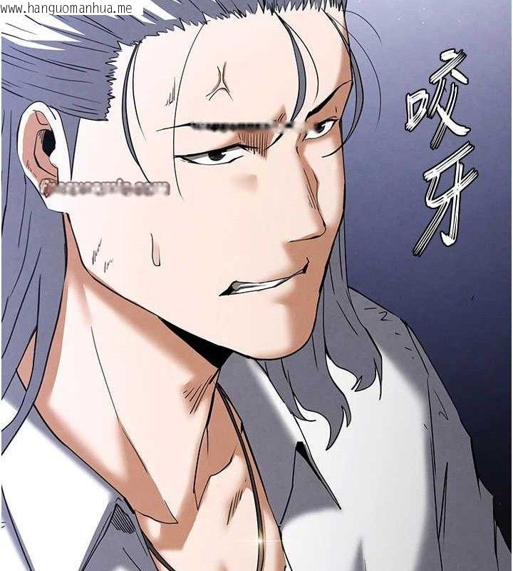 韩国漫画末日雕堡韩漫_末日雕堡-第32话-狂顶蜜桃臀一整天在线免费阅读-韩国漫画-第140张图片