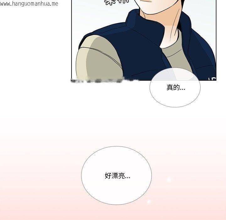 韩国漫画请与我私语韩漫_请与我私语-第5话在线免费阅读-韩国漫画-第63张图片