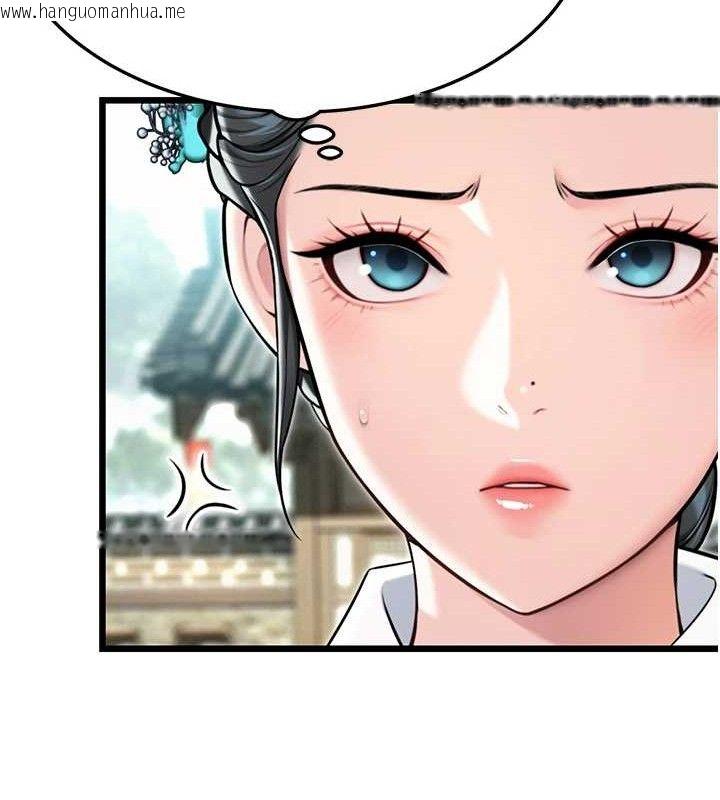 韩国漫画命运:贞洁欲女韩漫_命运:贞洁欲女-第41话-「举」事当前，爱战昏阳在线免费阅读-韩国漫画-第37张图片