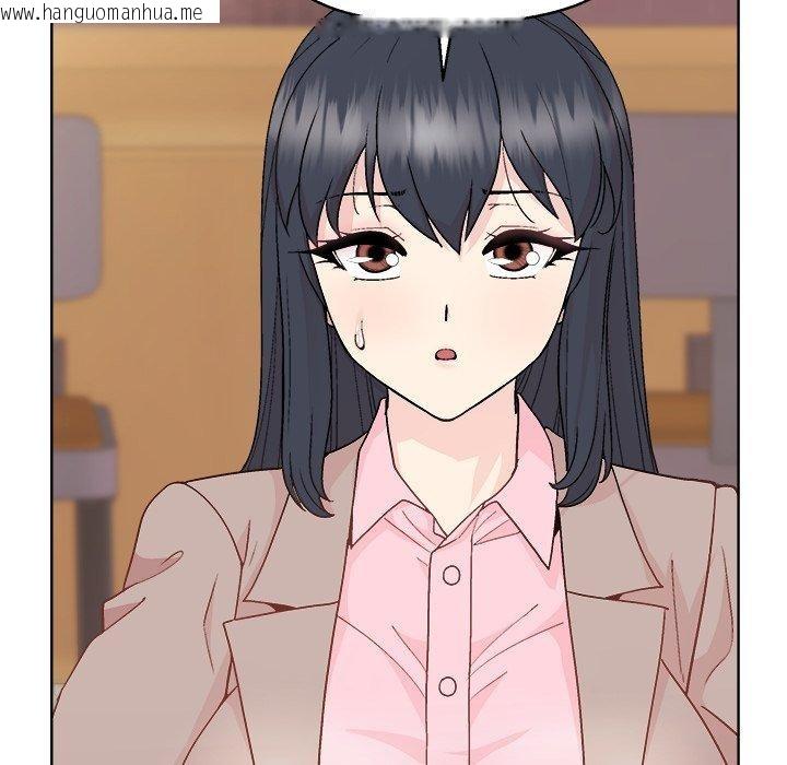 韩国漫画和美女上司玩游戏韩漫_和美女上司玩游戏-第55话在线免费阅读-韩国漫画-第143张图片