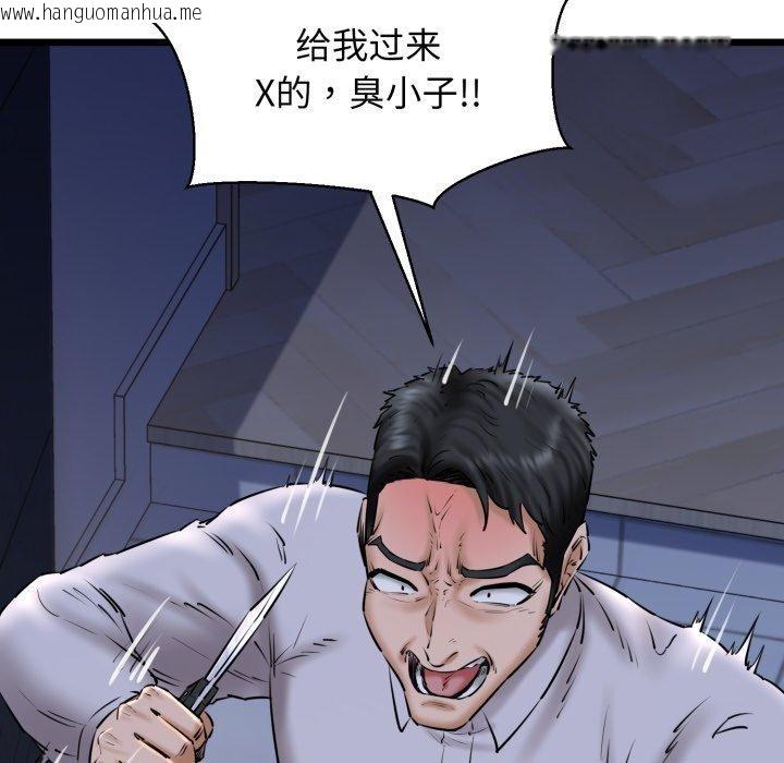 韩国漫画我的拉拉队宝贝韩漫_我的拉拉队宝贝-第41话在线免费阅读-韩国漫画-第6张图片