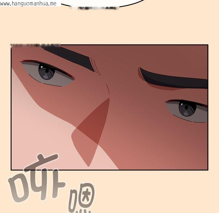 韩国漫画爱上你也好韩漫_爱上你也好-第16话在线免费阅读-韩国漫画-第151张图片