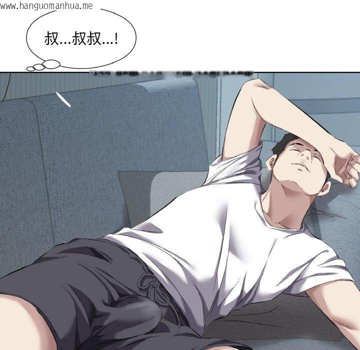 韩国漫画回归单身的继女韩漫_回归单身的继女-第32话在线免费阅读-韩国漫画-第24张图片