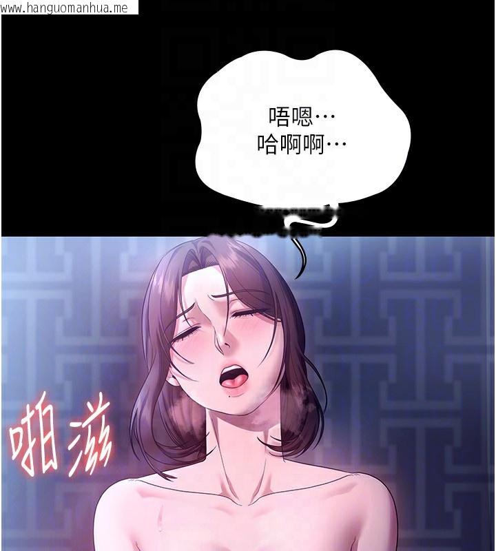 韩国漫画老板娘的诱惑韩漫_老板娘的诱惑-第56话-要怎么射都可以在线免费阅读-韩国漫画-第82张图片