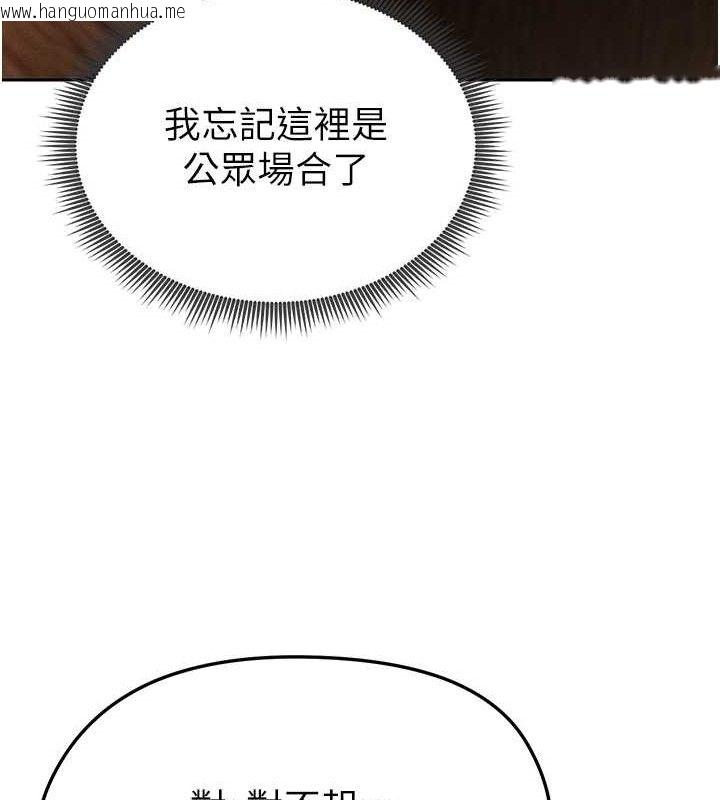韩国漫画足球型男脱单指南韩漫_足球型男脱单指南-第6话-被巨物吸引的漂亮姐姐在线免费阅读-韩国漫画-第23张图片