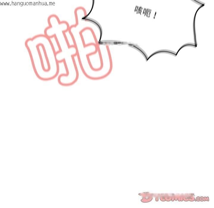 韩国漫画请把女儿交给我/老大!-请把女儿交给我!韩漫_请把女儿交给我/老大!-请把女儿交给我!-第78话在线免费阅读-韩国漫画-第100张图片