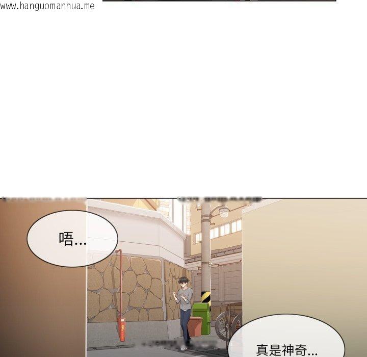 韩国漫画轻触!-解除封印韩漫_轻触!-解除封印-第13话在线免费阅读-韩国漫画-第70张图片