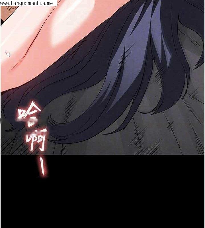 韩国漫画末日雕堡韩漫_末日雕堡-第31话-国手鲍的喷泉秀在线免费阅读-韩国漫画-第61张图片