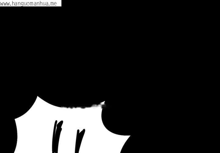 韩国漫画小姐韩漫_小姐-第72话在线免费阅读-韩国漫画-第1张图片
